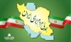 جزییات بخشودگی جریمه دیركرد وام های خُرد مشتریان بانك ملت